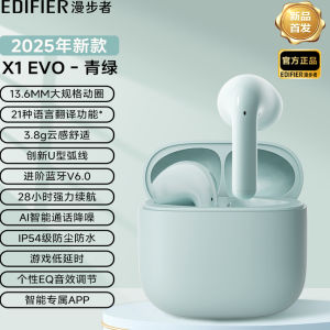 Edifier X1 Evo Bluetooth Wireless Half-In-Ear Noise Reduction Sports Music Call Universal New Model Comfortable Wearing