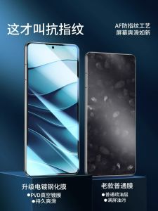 High Definition Full Screen Coverage Tempered Glass Film for Xiaomi Redmi Note14 pro 5G New Model Shockproof Anti-Fall