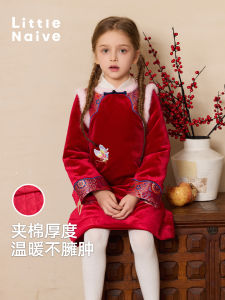 ชุดเด็กผู้หญิง LittleNaive ชุดเด็กผู้หญิงสไตล์จีนปักลายผีเสื้อ ชุดเยาวชนฤดูหนาว กระโปรงสีแดงผ้ากำมะหยี่ ชุดเด็กผู้หญิง