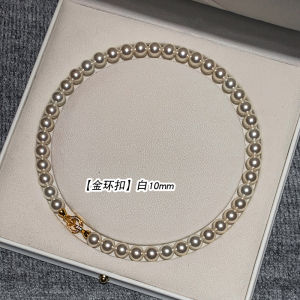 Aurora Pearl Womens Sweater Necklace Luxury Minimalist High-End round Bead Chain Geometric Pattern Unmounted Fashion Jewelry