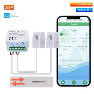 Tuya WIFI Smart Energy Meter แบบสองทิศทาง 2 ช่อง Current Transformer Clamp App Monitor Power 80A 110 V/240 V