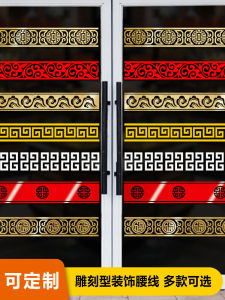Modern Minimalist Chinese Style Lucky Character Waistline Glass Door Sticker Office Decorative Self Adhesive Collision Resistance