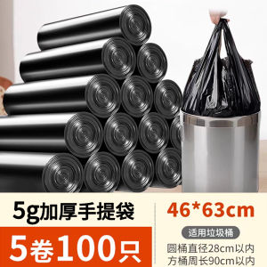 Thickened Handheld Kitchen Plastic Garbage Bags Vest Type Home Cleaning Tools Supermarket Quality Affordable Vest Bags