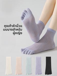 Tất nữ MiiOW ống giữa mỏng thoáng khí kháng khuẩn