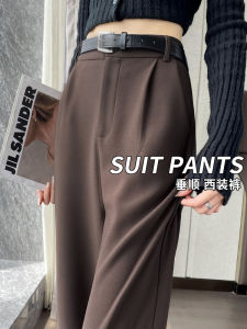 High Waist Drapey Casual Womens Suit Pants Pear Shape Body Coffee Color Straight Leg Pants Small Size Wide Leg Pants