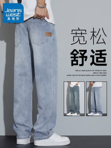 Jeanswest Mens Starry Sky Pattern Straight Leg Thin Jeans Spring Summer Casual Wear Resistant Cotton Polyester Blend