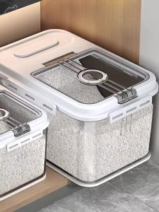ZHIFAN | Anti-Pest Moisture-Proof Sealed Rice Container