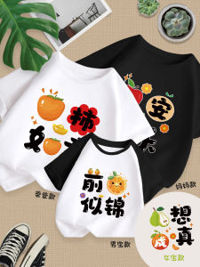 Summer Cotton T-Shirt Family Matching Short Sleeve Casual Wear for Mothers Daughters And Sons Pure Cotton Kids Parent-Child Clothes