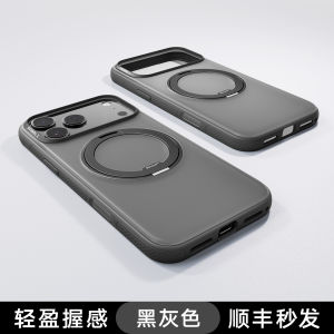 Papi Recommended Tulus O3Neo Phone Case for  17ProMax New Model 16 Premium Full Cover 15Pro Magnetic Attraction 14 Anti-Fall with Stand Protection Red