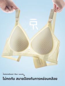 MiiOW | เสื้อชั้นในแบบมีฮู้ดสำหรับใส่หลังคลอดสำหรับสตรี ทรงเข้ารูป ป้องกันการหย่อนคล้อย ป้องกันหน้าอกด้านข้าง เสื้อชั้นในวัยรุ่น สไตล์เรียบง่าย