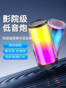 DAGADA Bluetooth Speaker 2025 New Model Heavy Bass Cannon Home Living Room Surround Outdoor High Sound Quality Portable Sound Box