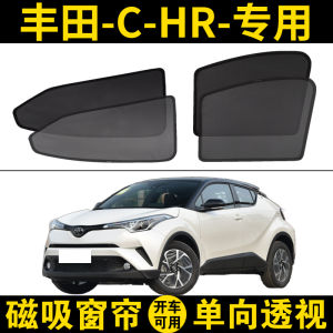 Blinds Tuy Teng Wing Toyota CHR Chuyên Dụng Lưới Chắn Nắng Cửa Sổ Xe Hấp Thụ Từ Tính Chống Nắng Cách Nhiệt Chắn Nắng