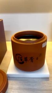 Bùn Bách Thảo Cao loại 1 - Giảm Đau Bài trừ hàn ẩm Hộp 500g