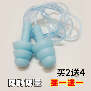 Super Soundproof Sleep Earplugs Soft Silicone Noise Cancelling Earbuds for Quiet Rest Comfortable Sleeping Aid Noise Blocker