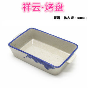 Retro Style Long Rectangle Ceramic Baking Tray for Home Use Rice Oven Microwave Fruit Salad Bowl Handmade Crafted Dishware