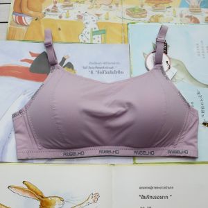 น้ํายางธรรมชาติ ผ้าฝ้าย หลอด เสื้อท่อนบน ชุดชั้นในบาง ฤดูร้อน Anti-Light Bra สําหรับวัยรุ่นรวบรวมหน้าอกเล็กสบายเสื้อผ้า