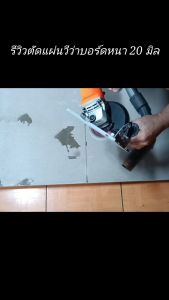 หินเจียรปรับรอบ 4 นิ้ว 2000W  ปรับได้​ 6 ​ระดับ ลูกหมู หินเจีย (ไม่มีกล่อง)