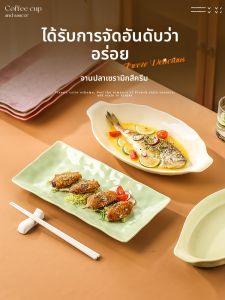 Mr.Snail | Cream Aesthetic Oval Ear-shaped Fish Plate