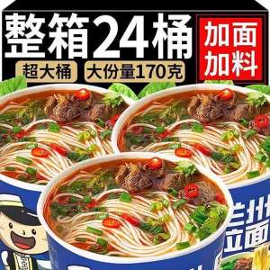 Instant Quick-Eating Non-Fried Noodles
