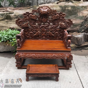 Rosewood Long Chair Throne Props Solid Wood Single Meditation Chair Meditation Antique Kowloon round-Backed Armchair Imperial Palace Emperor Couch
