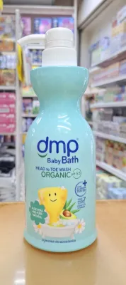 DMP Baby Bath HEAD to TOE WASH ORGANIC ดี เอ็ม พี สบู่เหลวและสระผมออร์แกนิค ปริมาณสุทธิ 450 มล.(เลือกกลิ่น)