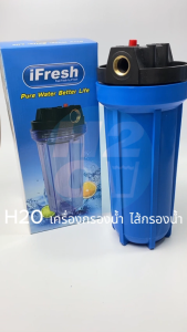 iFresh เครื่องกรองน้ำใช้ 1 ขั้นตอน  แบบทึบ (ฟรี)ไส้กรองหยาบ 1ชิ้น รูเกลียวพลาสติกและทองเหลือง เครื่องกรองน้ํา Ifresh เครื่องกรองน้ำ Ifresh - Lazada