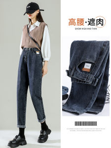 High Waist Harlan Denim Jeans Women Spring Autumn Pear Shape plus Size Conceal Hip Thinning Cabbage Scythe Dad Pants