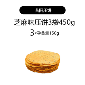 ขนมบล็อกกระเทียมดำจากเมืองซีเยี่ยง จีนแผ่นดินใหญ่ ขนมบล็อกกระเทียมดำหอมอร่อย ขนมบางกรอบ เสิร์ฟพร้อมชา ขนมปังแบบอบแห้ง