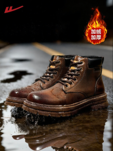 Warrior | Warm Lined Leather Boots