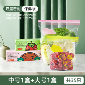 Túi Bảo Quản Thực Phẩm Dày Cấp Thực Phẩm Tủ Lạnh Túi Nhựa Đóng Gói Giữ Tươi Đựng Thức Ăn Dùng Một Lần Dụng Cụ Ăn Uống