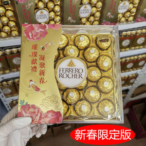 Ferrero Rocher Chocolate 24 ชิ้น กล่องของขวัญ ของหวานปีใหม่ ของขวัญคริสต์มาส ของขวัญเพื่อนรัก ช็อคโกแลตเนื้อนุ่ม อ่อนโยน รสชาติที่ดี