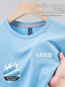Summer Lightweight Comfortable Short Sleeve T-shirt Customizable