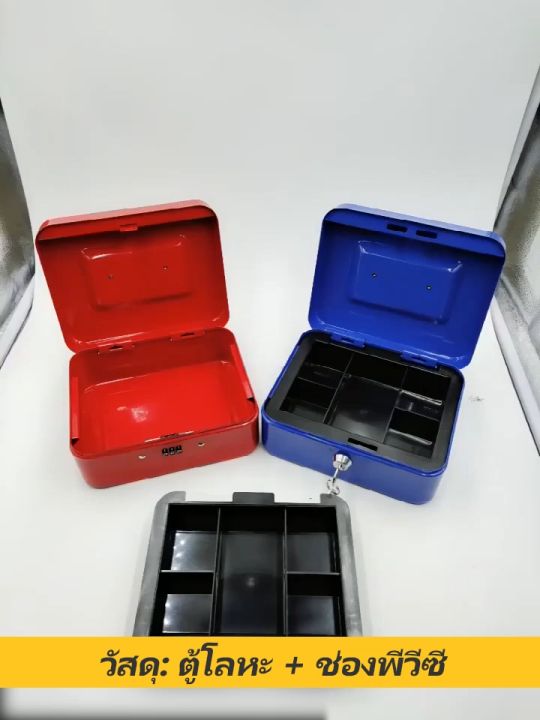 25*20*8.8cm Code Cash Lock Box กล่องเก็บเงิน ตู้เซฟ แบบพกพา ล็อกได้ ...