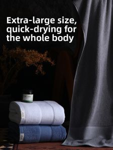 PUXI | Cotton Quick Drying Bath Towel