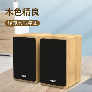SADA Classical Wooden Computer Speaker High Power Large Volume Desktop Bass Cannon for Laptop And Desktop Audio And Video Appliances
