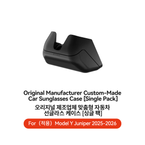 YZ | YZ for Tesla Model Y Juniper Glasses Case Original Design Car Interior Storage Box Sunglasses Holder for Tesla Model Y Juniper