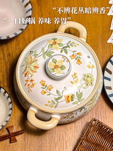 Home Use Ceramic Sand Pot High Temperature Resistant Gas Stove Special Use White Porcelain High Aesthetic Value Stew Pot Rice Cooker