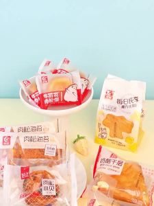 YOUCHEN | Meat Floss Buns Combination Pack