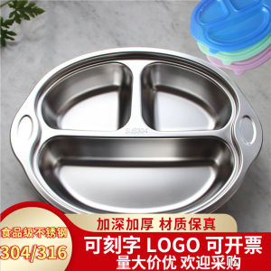 Thickened 316 Stainless Steel Childrens Dinner Plate Compartmentalized Fast Food Deepened Nursery Dinnerware Cartoon Pattern