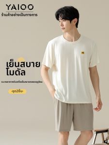 yaloo | Cool Thin Mens Loungewear Set