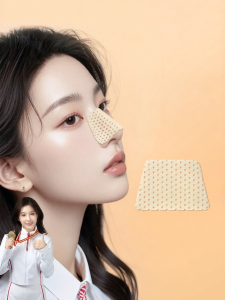 RULIS | Nose Correction Shaper Reducer Training Supporter