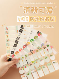 Nhãn Dán Tên Sáng Tạo Dễ Thương Chống Thấm Nước Viết Tay Tự Dính Hình Động Vật Hoa Nhãn Dán Cho Trẻ Em