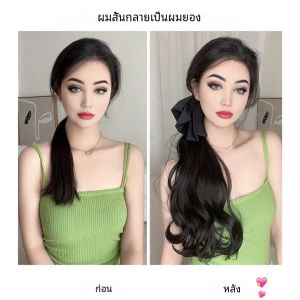 วิกผมหางม้าสังเคราะห์10นิ้ว12นิ้ว14นิ้ว16นิ้วสำหรับผู้หญิงผมหางม้าปลอมแบบผมยาวลอน