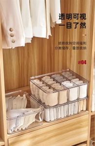 Acrylic transparent 8-cell storage box Underwear socks Organizer box Small items Organizer Storage with lid dustproof and damp proof