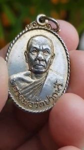 เหรียญหลวงพ่อสด วัดปากน้ำภาษีเจริญ กรุงเทพฯ ปี2531 (รุ่นที่ระลึกจารึกพระไตรปิฎกลงในแผ่นหินอ่อน)