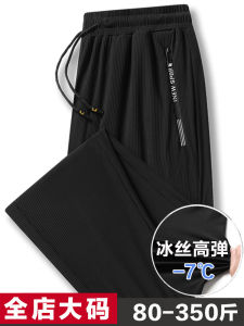 Mens Summer Thin Large Size Sport Pants Zipper Loose Casual Pants Extra Wide Leg Long Trousers Fashionable Trendy Youthwear