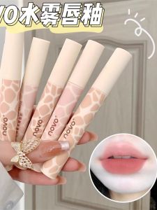 Novo Lipstick Lip Glaze Female Non-Fading No Stain on Cup Matte Water Mist Surface Nude Color Series Plain Student Party 2024 New Arrival