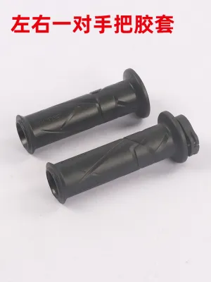 Motorcycle Grip Cover