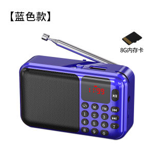 Sony Ericsson Satellite FM/AM Full Waveband Semiconductor Card Reader Radio for Elderly People Portable Audio Visual Appliances