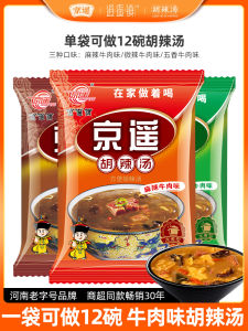 Jingyao Spicy and Sour Soup Base Spicy Beef Flavor 280G Slightly Spicy Five-Spice Flavoring Instant Soup Xiaoyao Town Henan Authentic Specialty